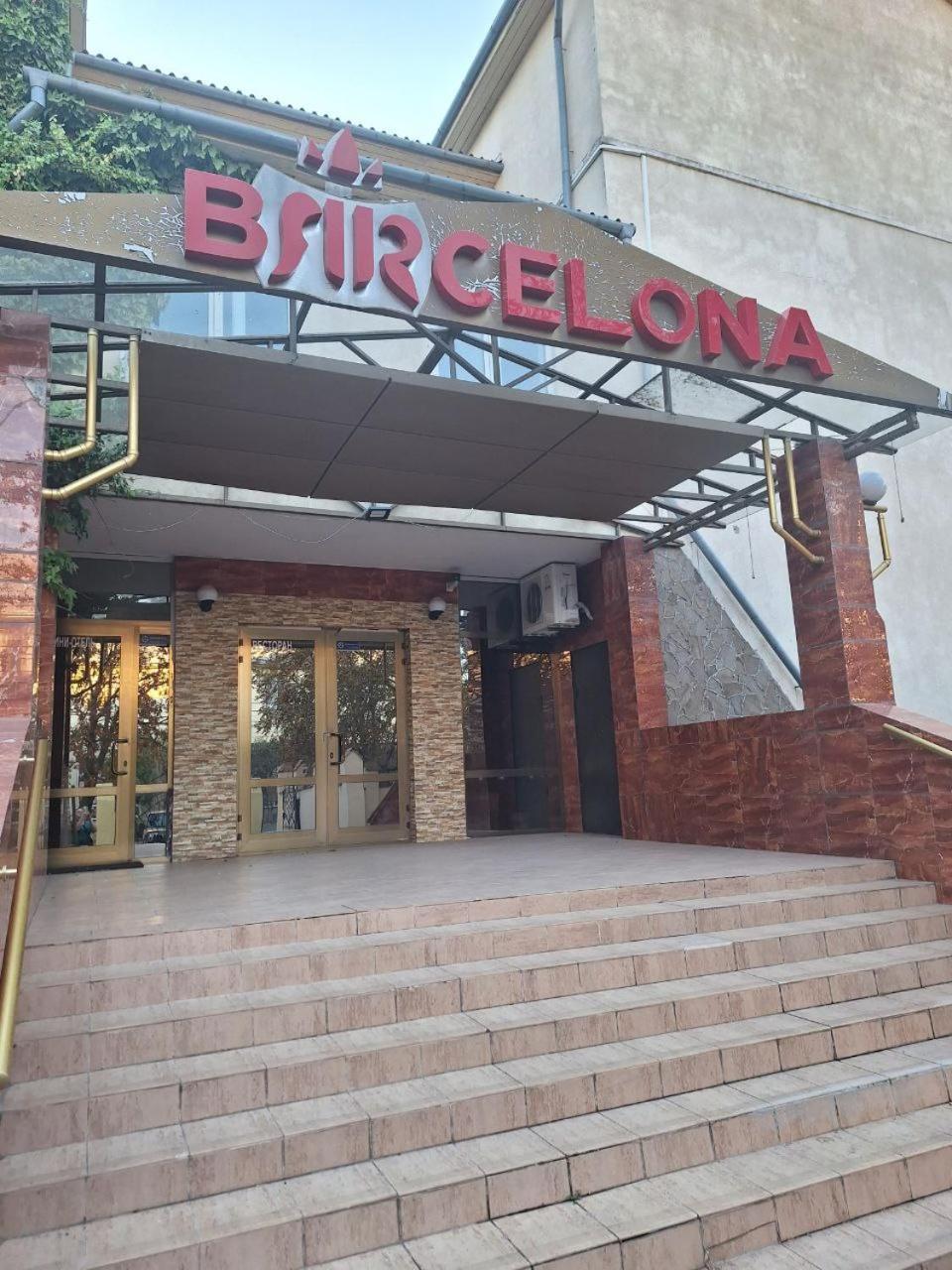 Hotel Барселона Mizikevycha Exterior foto